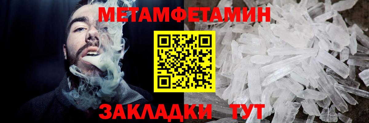 АМФ 98% Лангепас