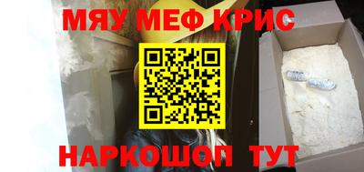 таблы Кинель