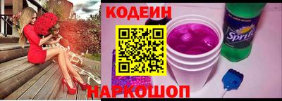 марки nbome Будённовск