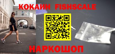 марки nbome Будённовск