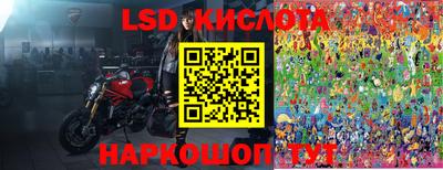 марки nbome Будённовск