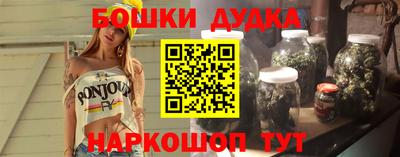 каннабис Бузулук