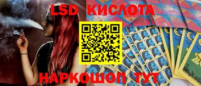 каннабис Бузулук