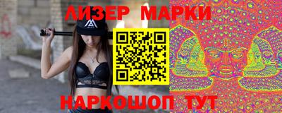 каннабис Бузулук