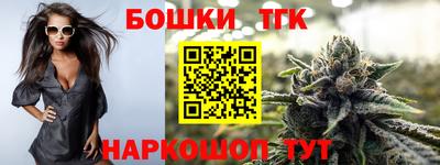 марки nbome Будённовск
