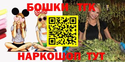 марки nbome Будённовск