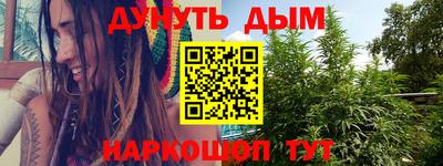 марки nbome Будённовск