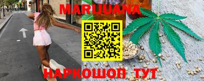 марки nbome Будённовск