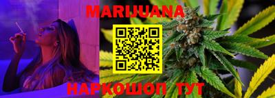марки nbome Будённовск