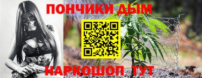 марки nbome Будённовск