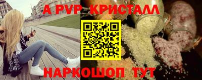 меф VHQ Кингисепп