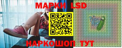 марки nbome Будённовск