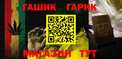 каннабис Бузулук