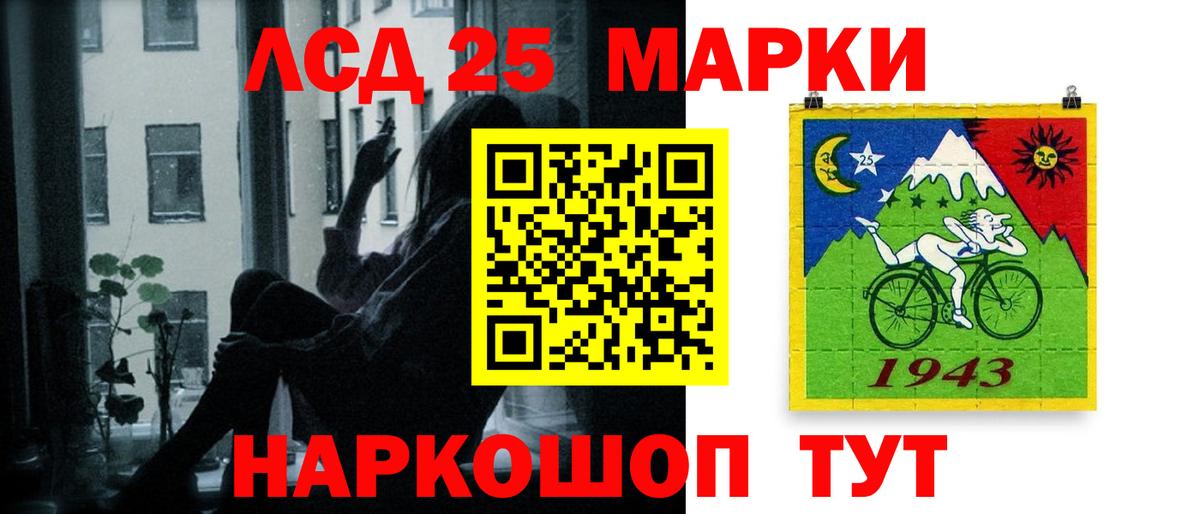 ГАШ Лангепас
