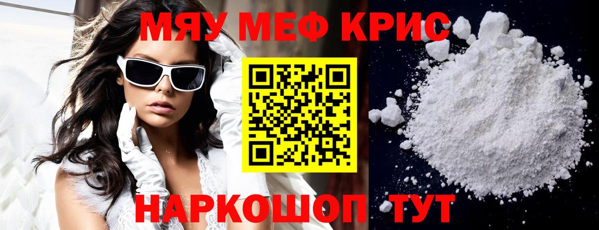 ГАШИШ  МЕТАМФЕТАМИН  МАРИХУАНА  Меф МЯУ МЯУ кристаллы  Лангепас  Вход с VPN 