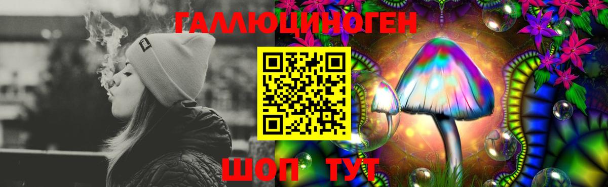 Псилоцибиновые грибы MAGIC MUSHROOMS Лангепас
