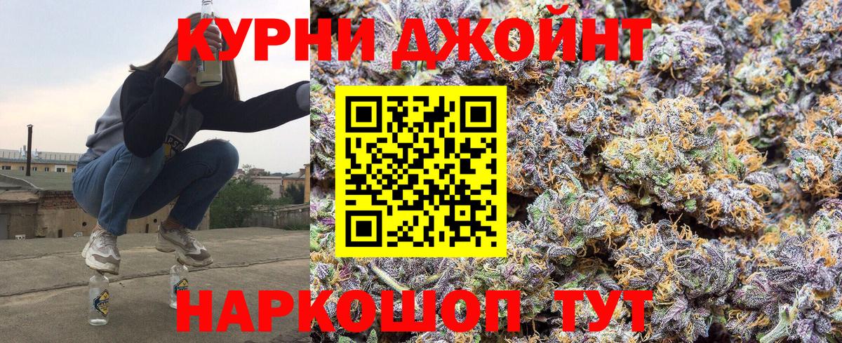 Конопля ГИДРОПОН  Вход с VPN  МАРИХУАНА планчик  Лангепас  Каннабис индика  Марихуана Amnesia 